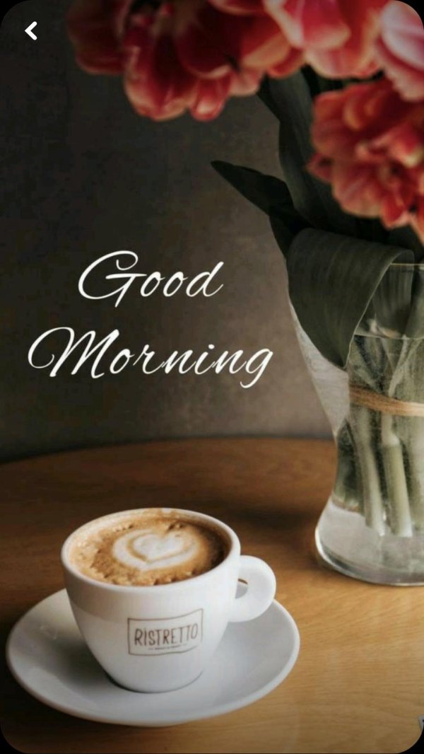 утреннее кофе