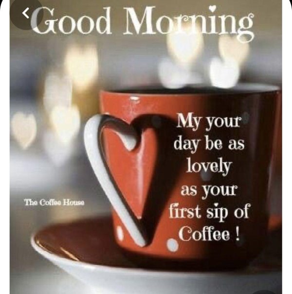 доброе утро любимый