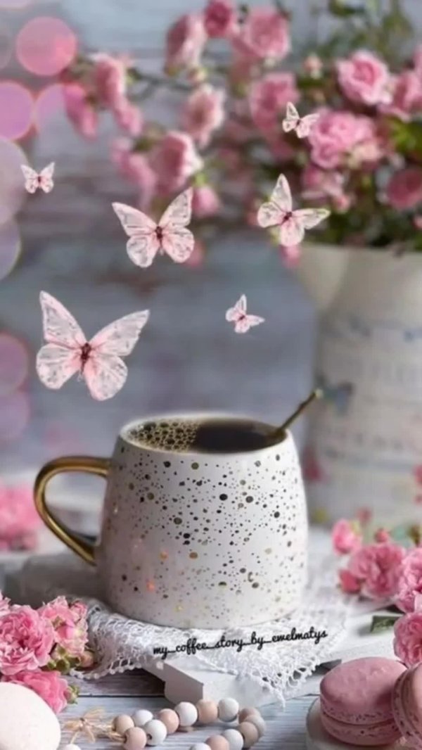 утреннее кофе