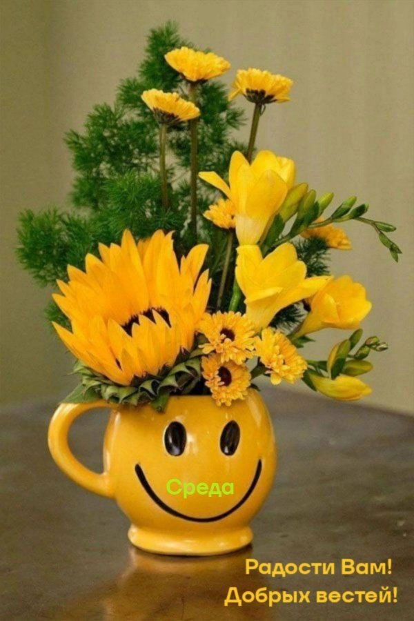 цветочная композиция