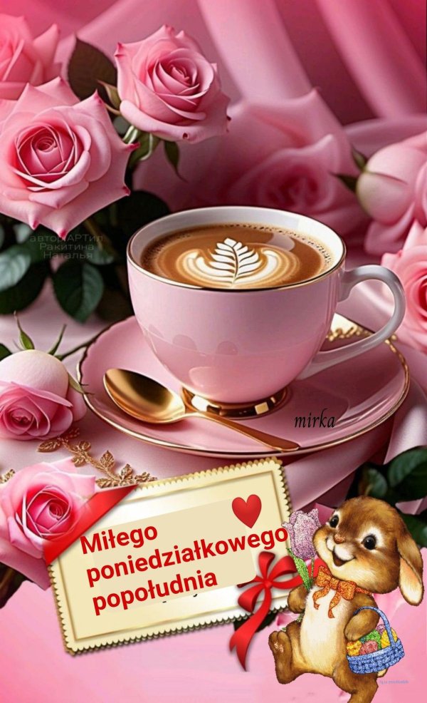 добрий ранок