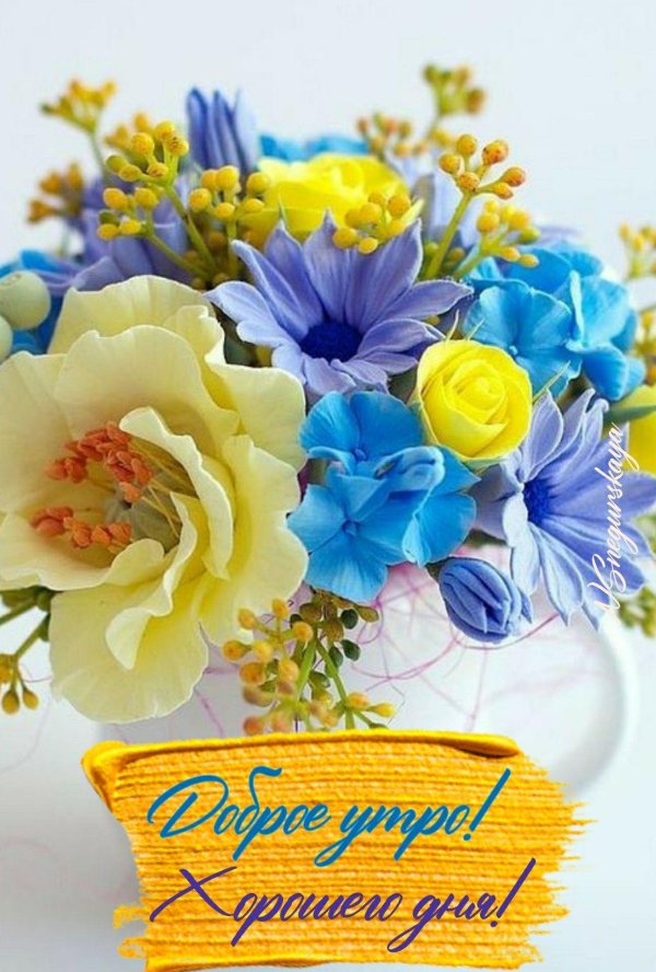 цветочная композиция