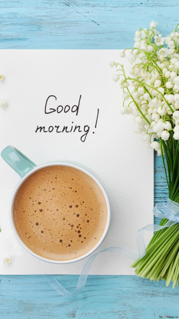 доброе утро ландыши