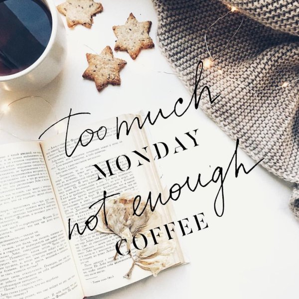 стильное доброе утро