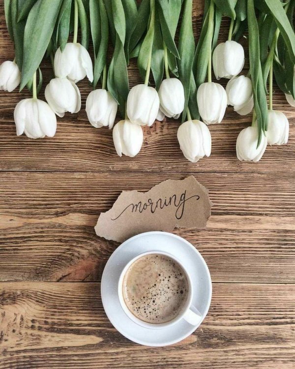 утреннее кофе