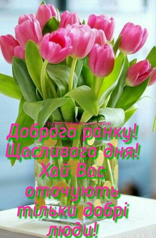 весенний букет