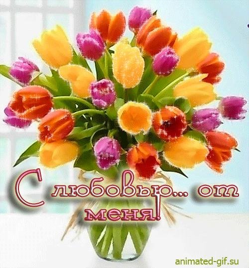 красивые весенние букеты