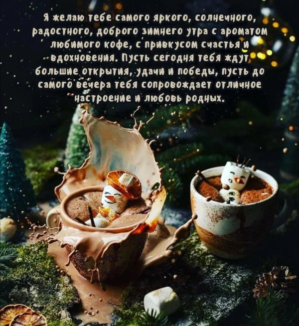 новогоднего настроения