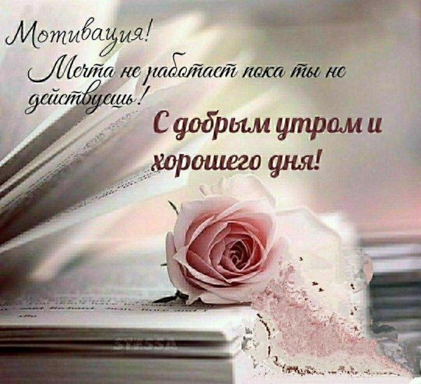 поздравительная открытка