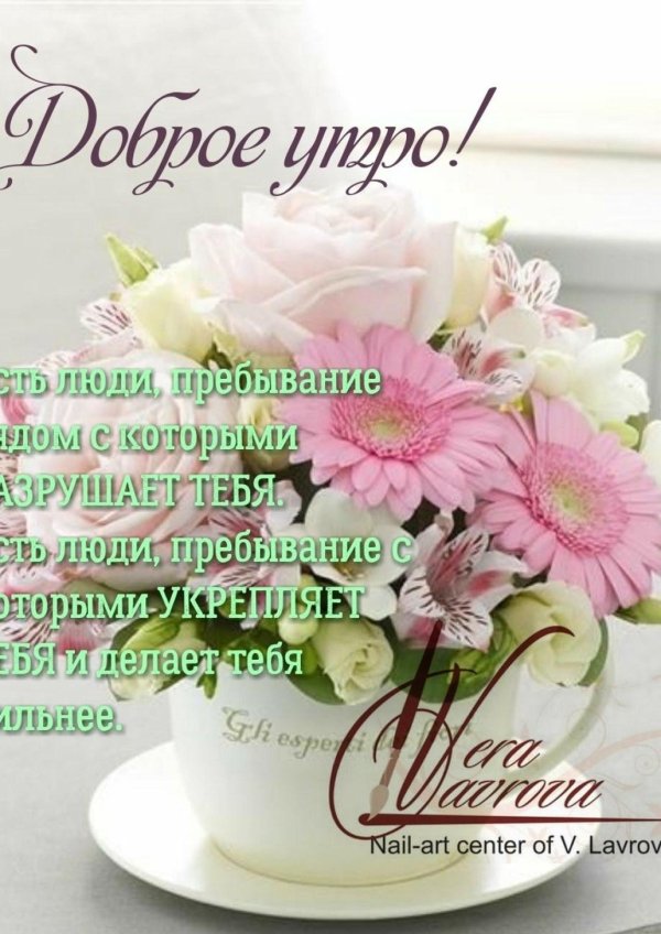 пожелания сдобрым утиом