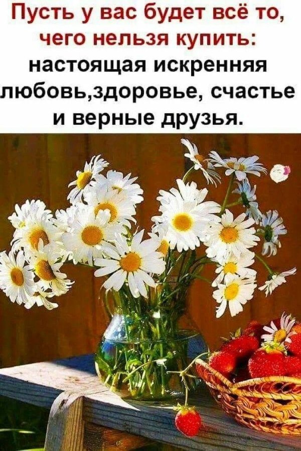 доброе утро блогословенногодня