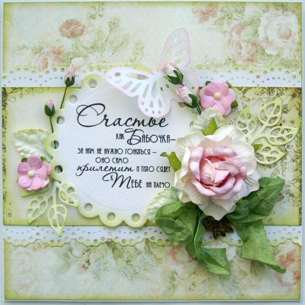 свадебная открытка