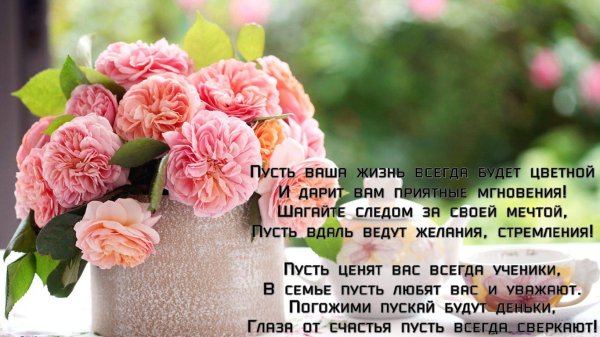 добрые пожелания сестре