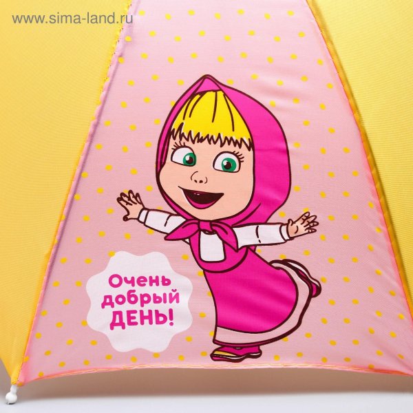 очень добрый день маша