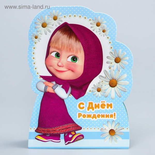 день рождения маша и медведь