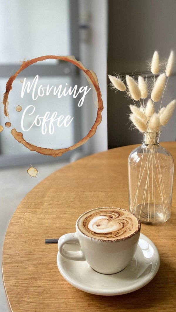 кофе утренний