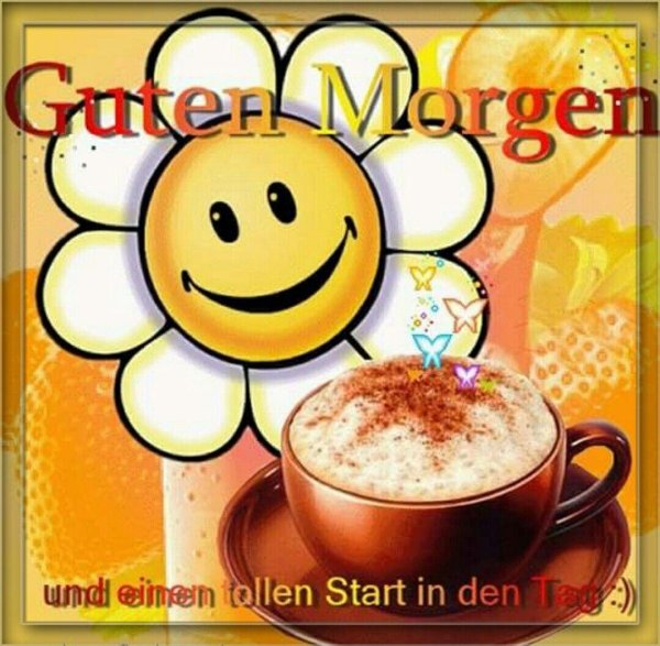 гутен морген