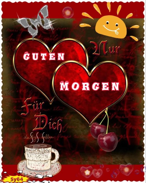 гутен морген