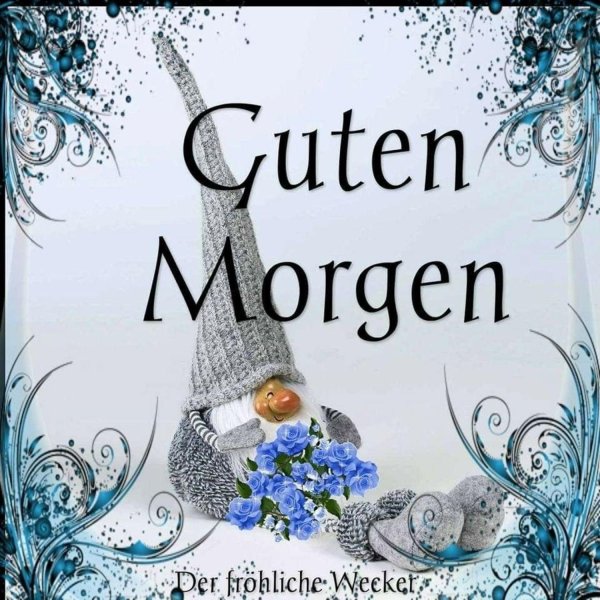 гутен морген