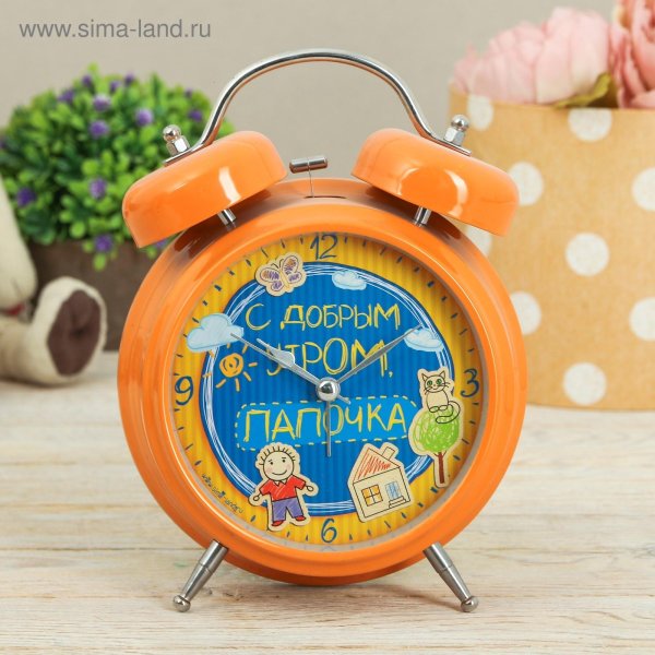 часы будильник