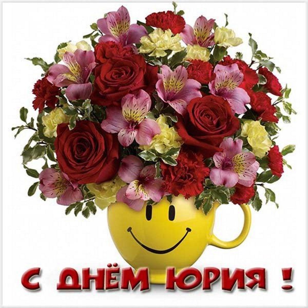 именины галины