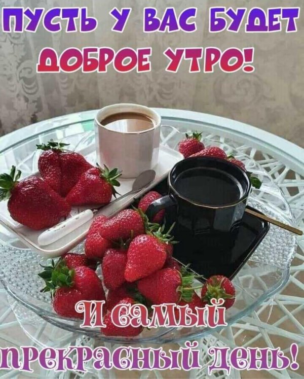 Хорошего дня юра