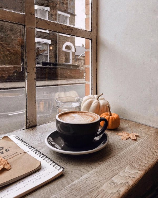 кофейного утра