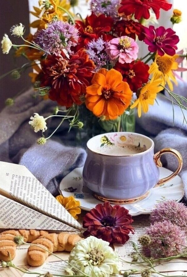 доброго утра осеннего