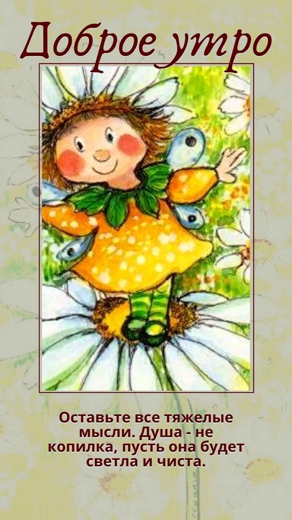 вирпи пеккала художник