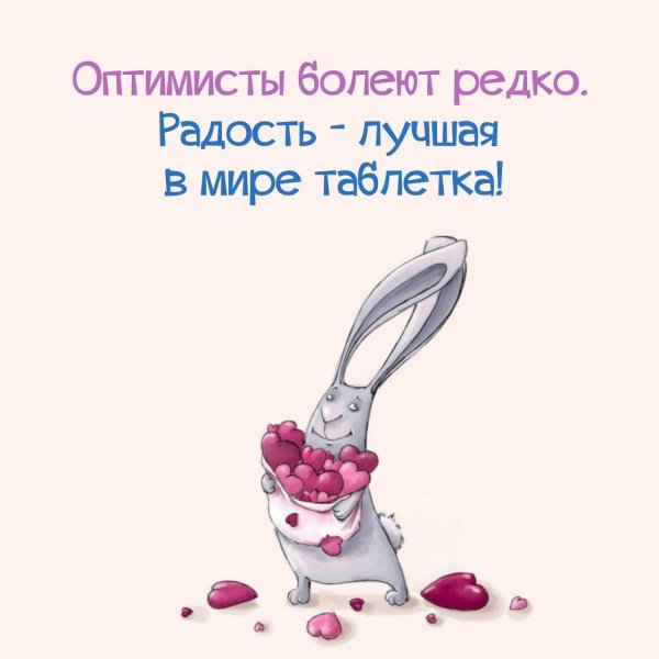 лучшее лекарство