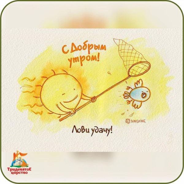 позитивные рисунки