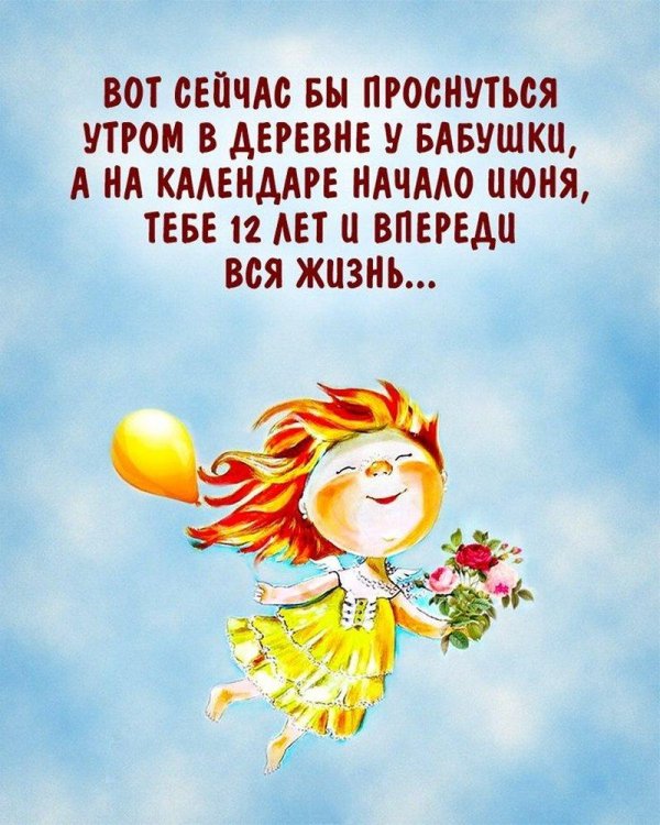 иллюстрации счастье