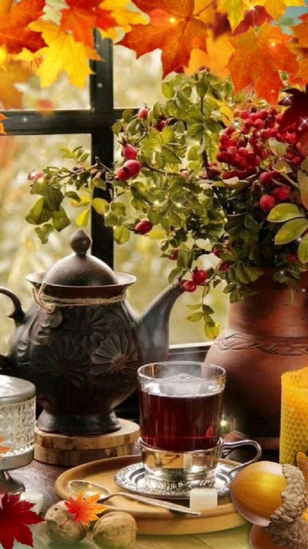 добрейшего осеннего утра