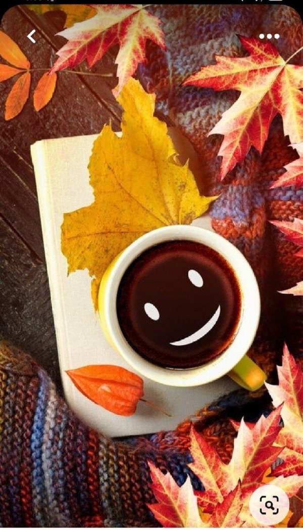 кофе осень