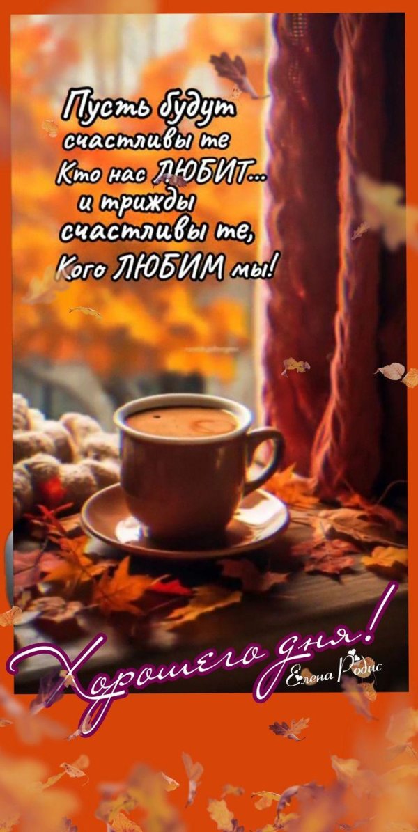 встречай утро без надписи