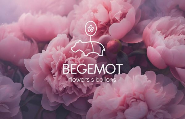 С цветами пионы