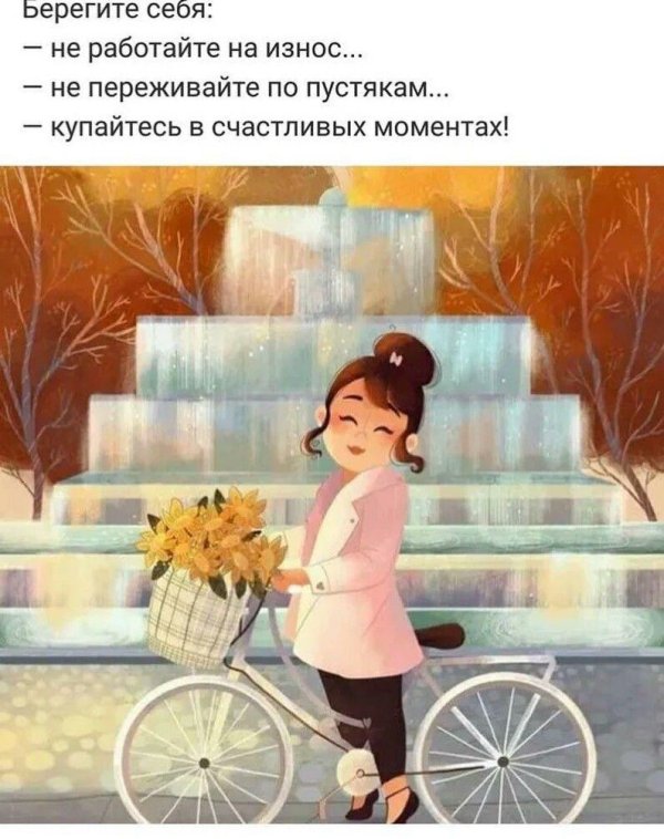 счастливые моменты