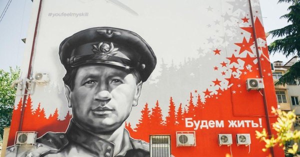 леонид быков граффити сочи