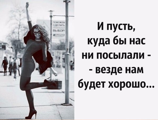 крутая цитата