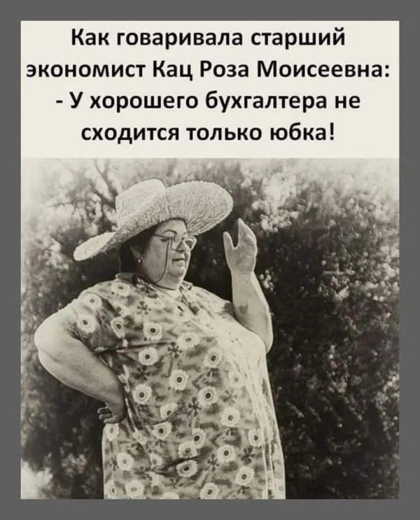 тетя соня
