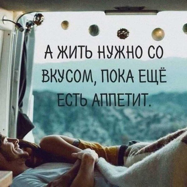 слово со смыслом