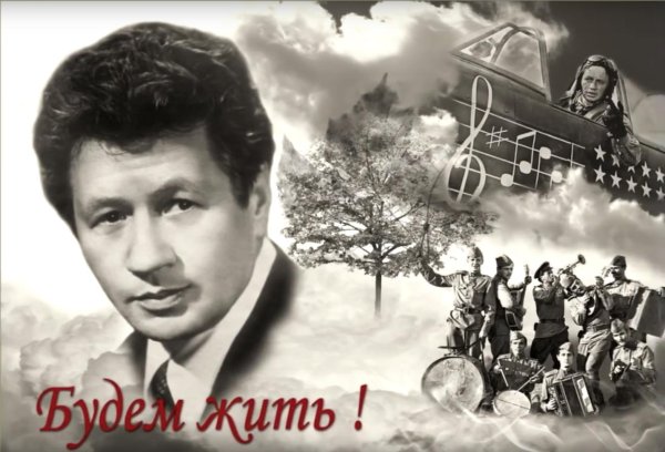 леонид быков