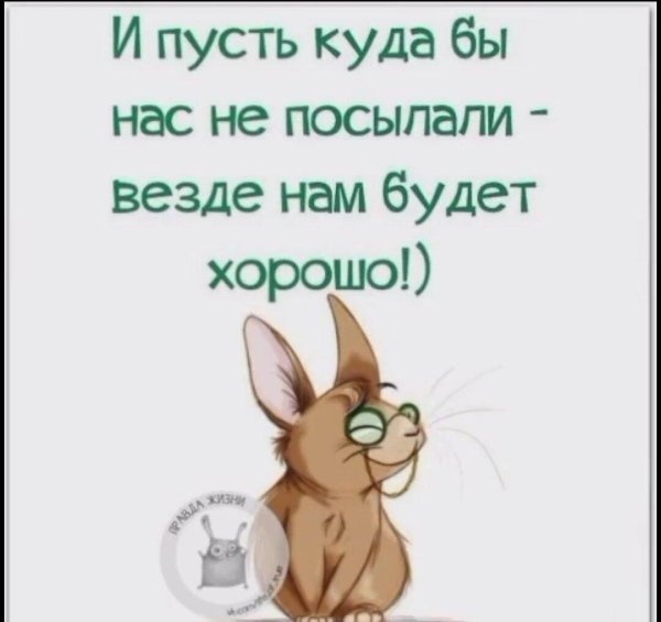 позитивные статусы