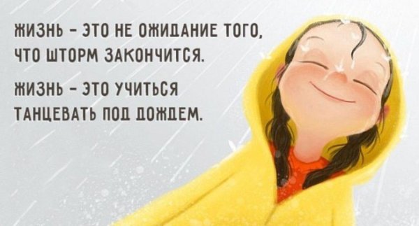 счастливая улыбка