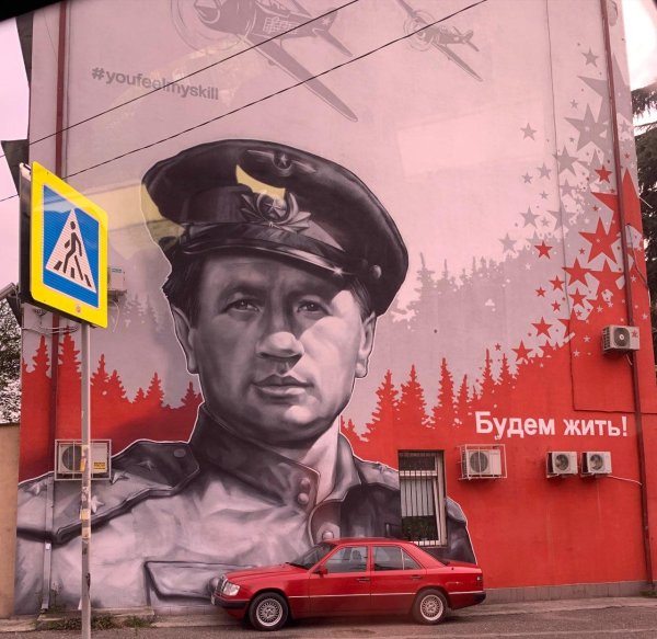 мурал леонид быков