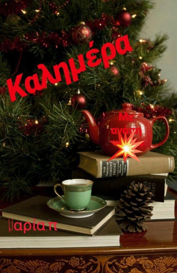 новогодний чай