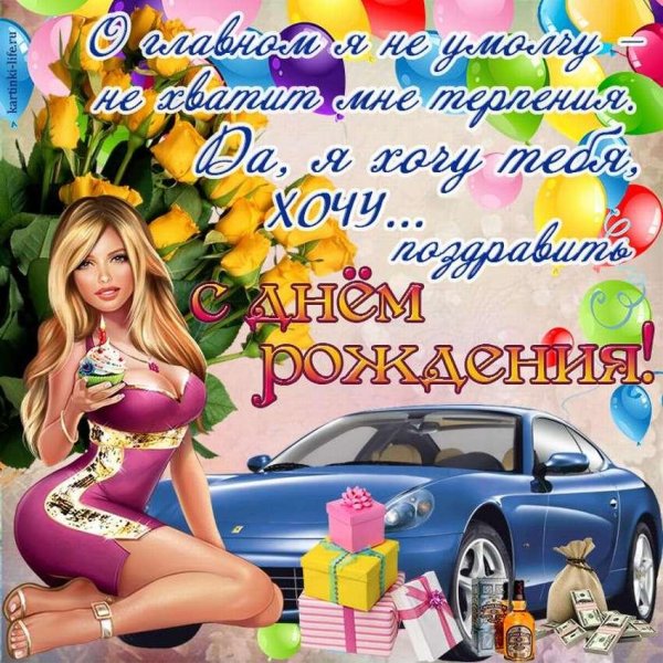 поздравления с лнемрождения брату