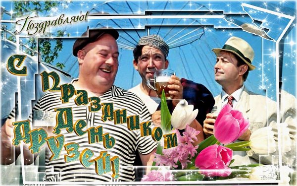 вицин моргунов и никулин