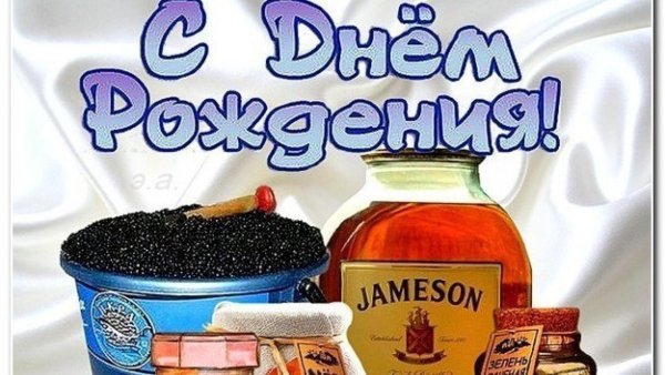 поздравления с днём рождения мужчине при