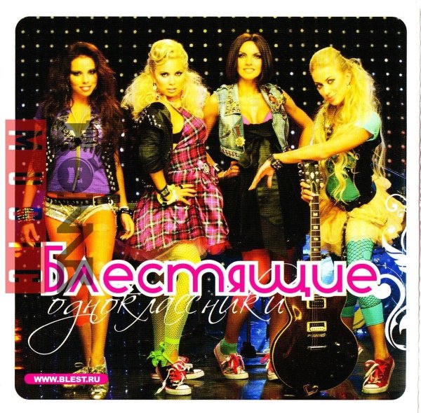 блестящие восточные сказки